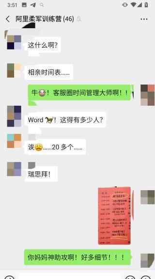 90后相亲 五一假期，00后小伙被安排了22场相亲！网友：90后瑟瑟发抖