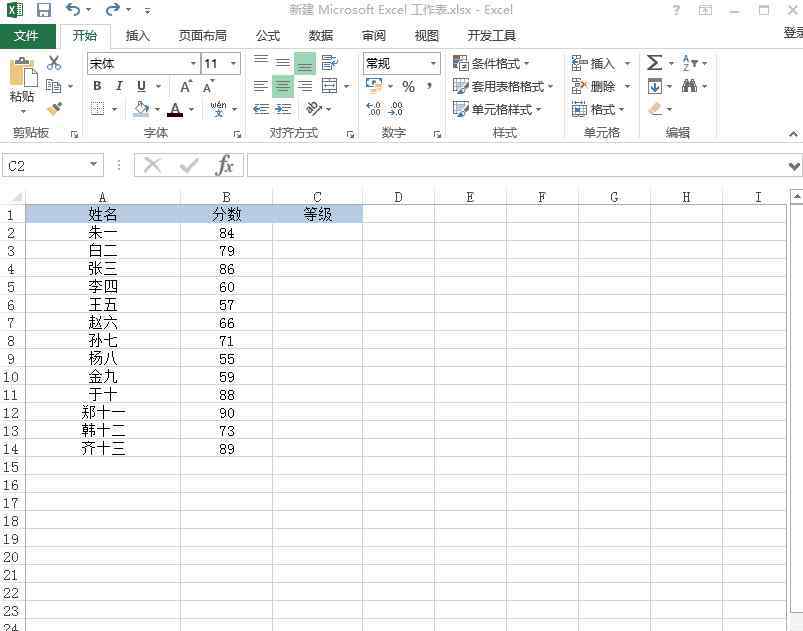 excel横向求和 有了这三个超好用的Excel函数，你可以在办公室里横着走了！