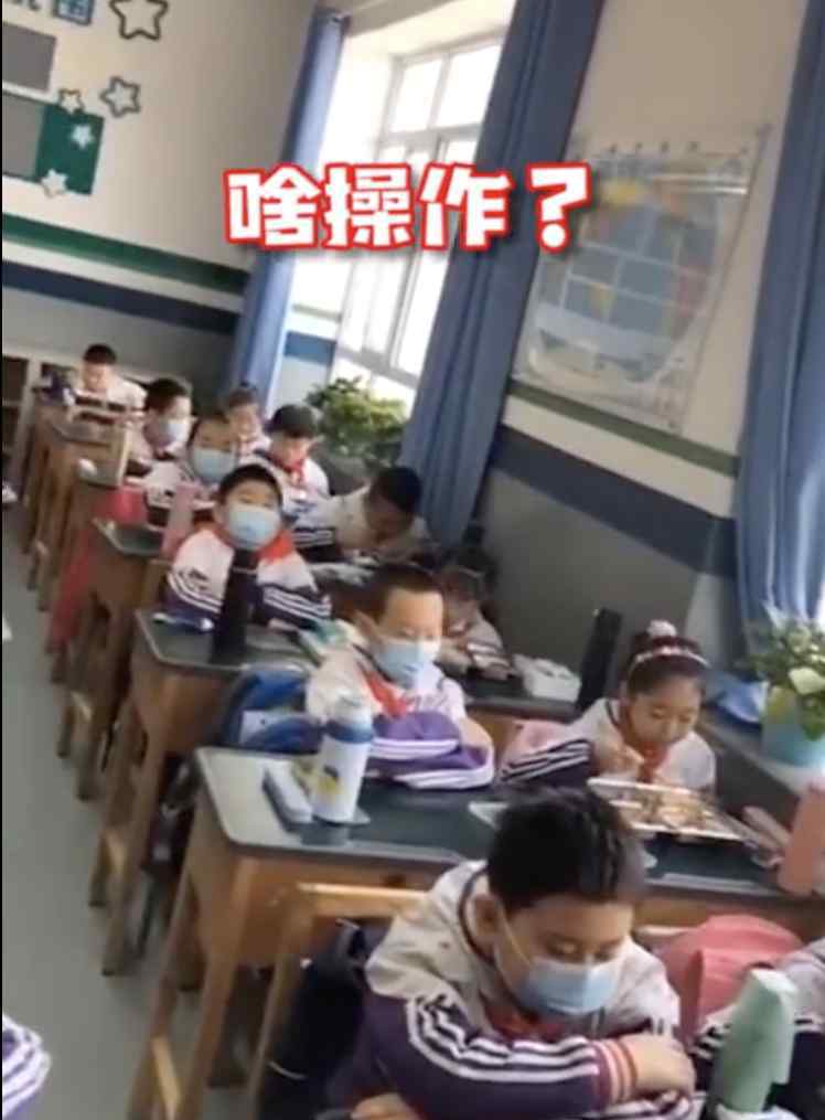 小学生错峰吃饭视频的真相 原因揭露！“小学生错峰吃饭”火了，真相却不是你们想的那样