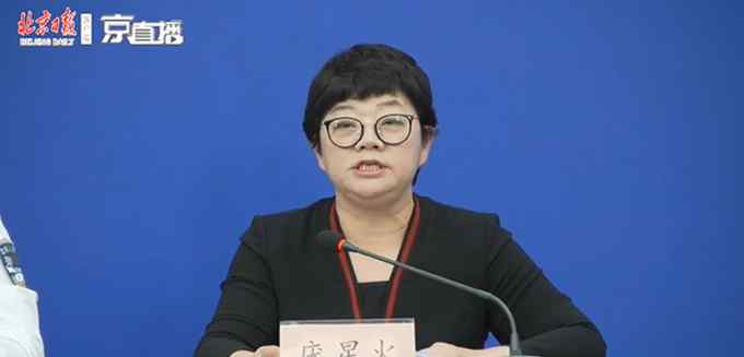 北京市疾控中心电话 北京市疾控中心发布健康出行提示：出京前先拨打当地热线，尽量不远行