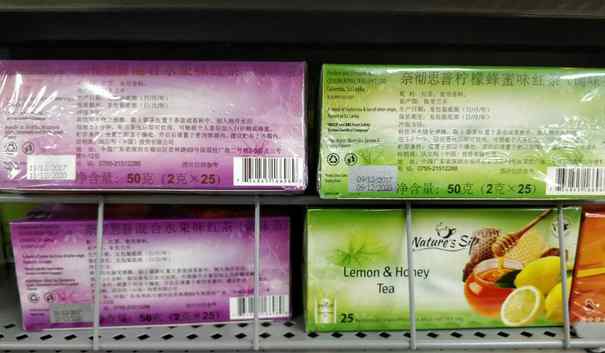 西乡沃尔玛 沃尔玛深圳西乡店被曝篡改销售食品保质期？