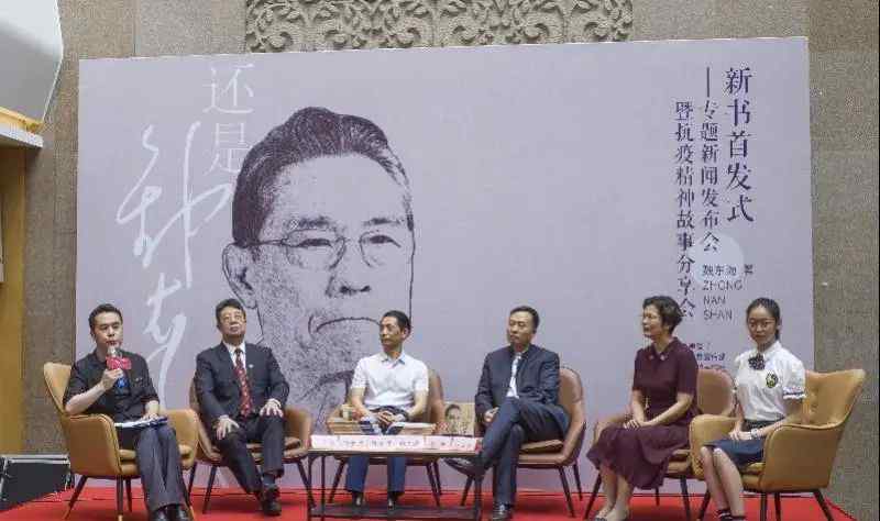 钟惟德 钟南山儿子谈父亲：十年没为亲人加过号，每天运动20分钟