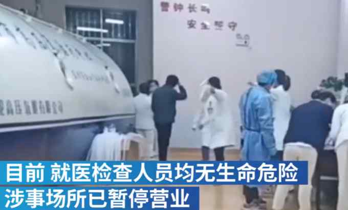 官方回应“浙江一影厅一氧化碳超标63人送医”：或系锅炉排出