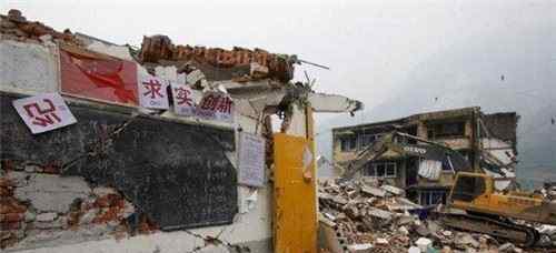 汶川大地震真实灵异 汶川大地震前灵异现象