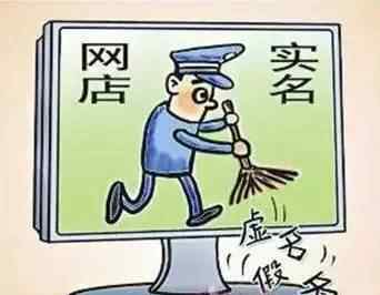 微博大v怎么认证 微博大V、实名开店，原来10块钱就能买来？