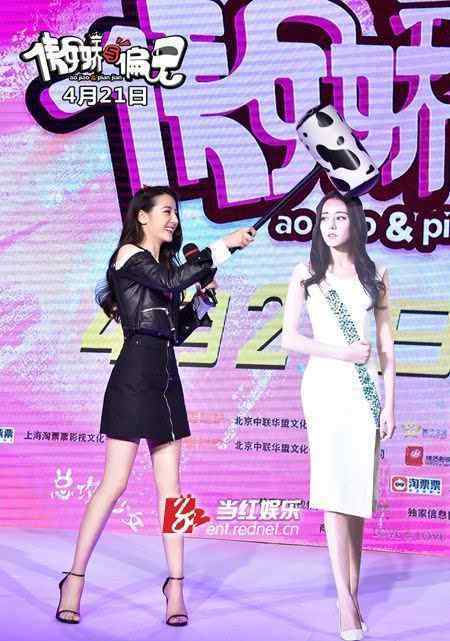 巴拉拉小魔仙花絮 《傲娇与偏见》三主演互怼 迪丽热巴化身巴拉拉小魔仙