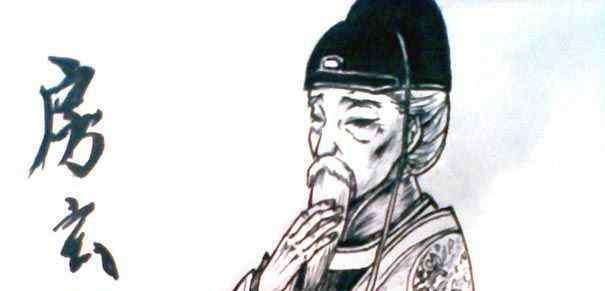 唐太宗和房玄龄的典故：唐朝名相房玄龄人们为何都称他为良相?