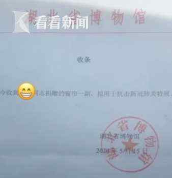 被千万网友围观 武汉这条窗帘＂飘＂进博物馆