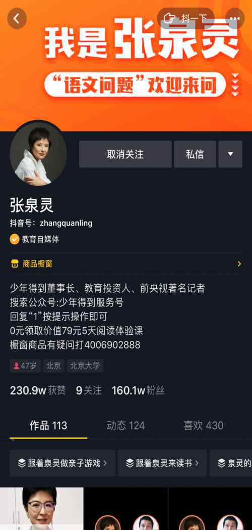 王小骞年龄 孩子年龄小、识字量不多应该读什么书？张泉灵抖音推荐《青蛙和蟾蜍》