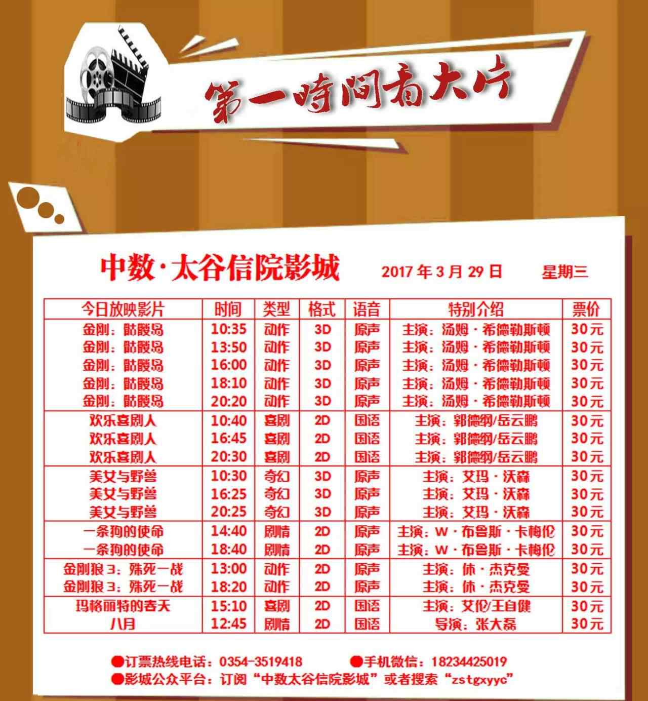 姐是老中医 【老司机来请开车】姐是老中医，专治吹牛逼