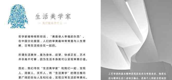 腾讯社交广告 腾讯社交广告副总经理黄磊：内容为王时代