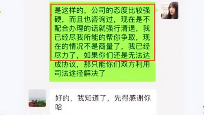 女子凑254万买房开发商拒收 100万定金不退？工作人员：交晚了！