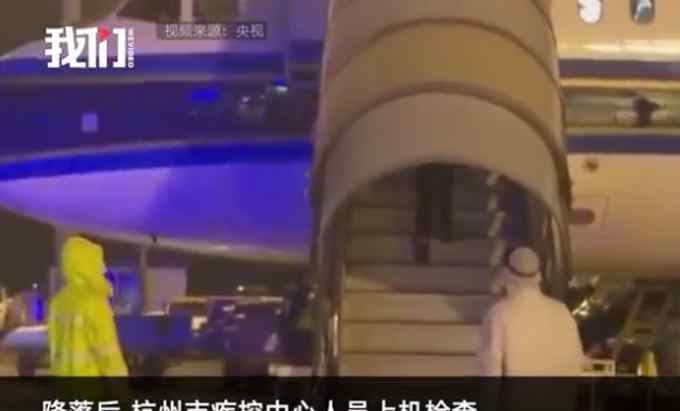 青田7例 浙江多名华侨从意大利回国，青田新增7例境外输入病例