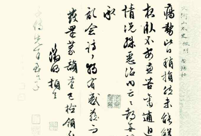 肚痛帖 张旭《肚痛帖》王羲之《夜来腹痛帖》遥相呼应，苦难是艺术创作催化剂？