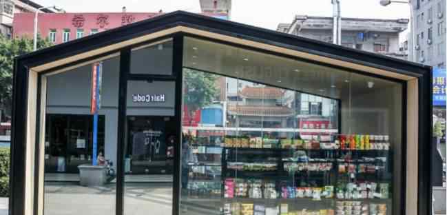 智能游戏者 无人便利店再现新玩家 首个逗号智能商店落地广州