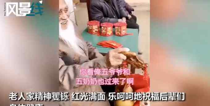 火了！90岁弟弟拖家带口向106岁哥哥拜年 网友：太羡慕了
