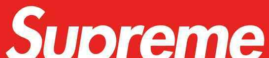 supreme Supreme成为价值10亿美元潮牌的秘诀