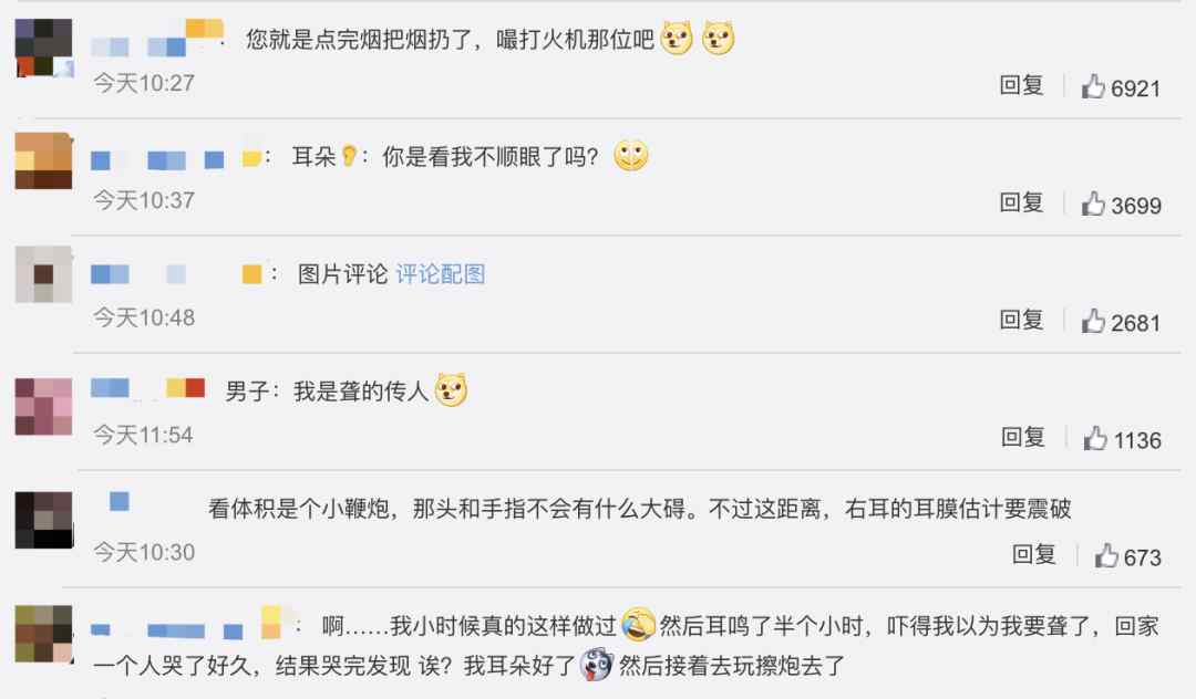 男子放鞭炮误扔打火机拿炮捂耳朵！网友：差点变成“聋”的传人