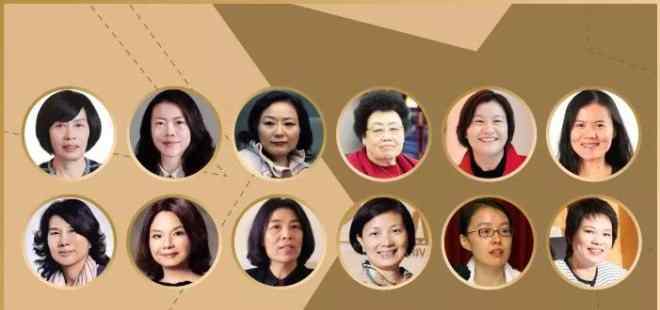 中国女富豪 2018中国女富豪榜出炉：房地产行业依旧强劲