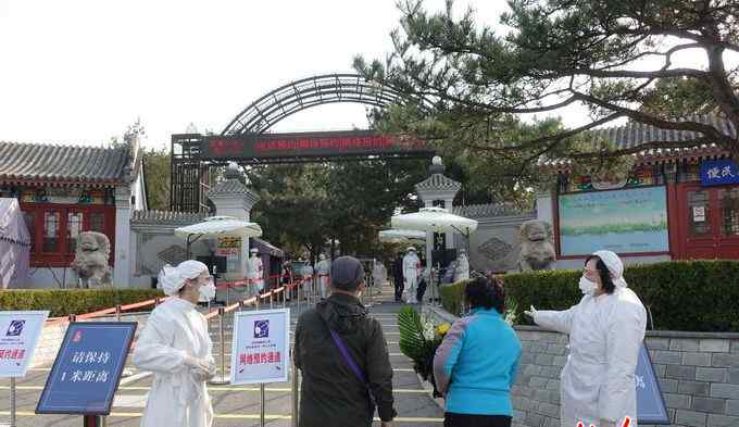 通惠陵园 清明祭扫预约超8万 京郊陵园实行单向出入祭扫从简