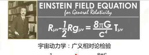 如何理解超大质量黑洞 黑洞可“照亮”宇宙的物质组成