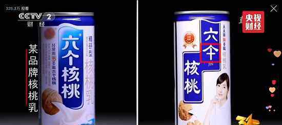 央视曝光核桃花生 央视曝光核桃花生 淘宝等网购平台已下架相关产品