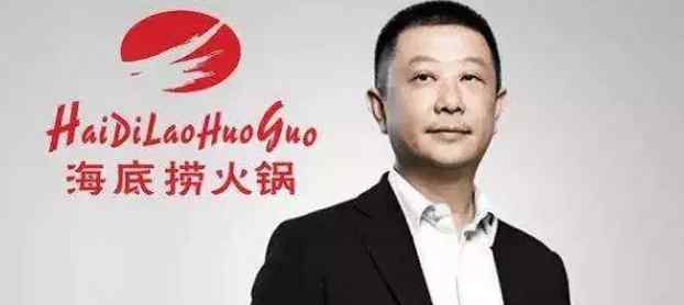 汪峥嵘 海底捞张勇曾3次创业失败 谁的成功不是九死一生？