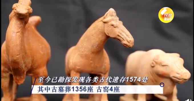 西安地铁8号线已发现古墓1356座 网友：不愧是数朝古都