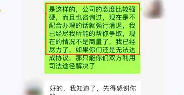 浙江一女子凑254万买房 却遭开发商拒收：毕恭毕敬给钱都不要！