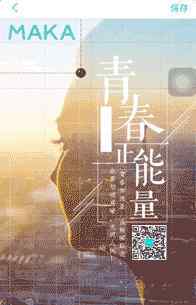 海报生成 有了这款逆天的海报生成器，PS再也用不上了！