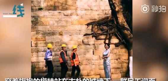 模特穿旗袍街拍农民工误入镜头 对着镜头不好意思地挥手