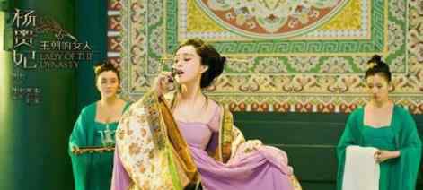 唐玄宗恩宠的宠妃――杨贵妃帮干儿子安禄山洗澡?