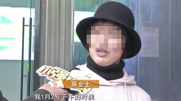 浙江一女子凑254万买房 却遭开发商拒收：毕恭毕敬给钱都不要！文章配图