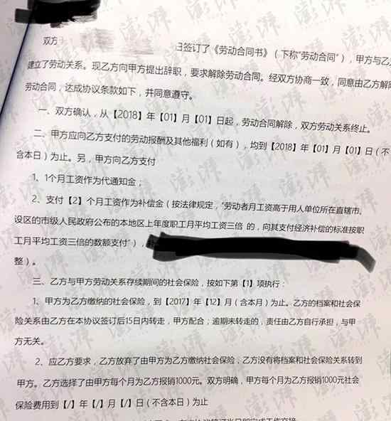 万达裁员 万达网络科技集团开始大裁员 6000人裁至300？