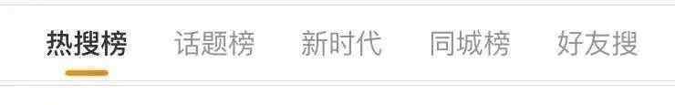 中国第一个登顶珠峰的人是谁?王富洲 登山运动员