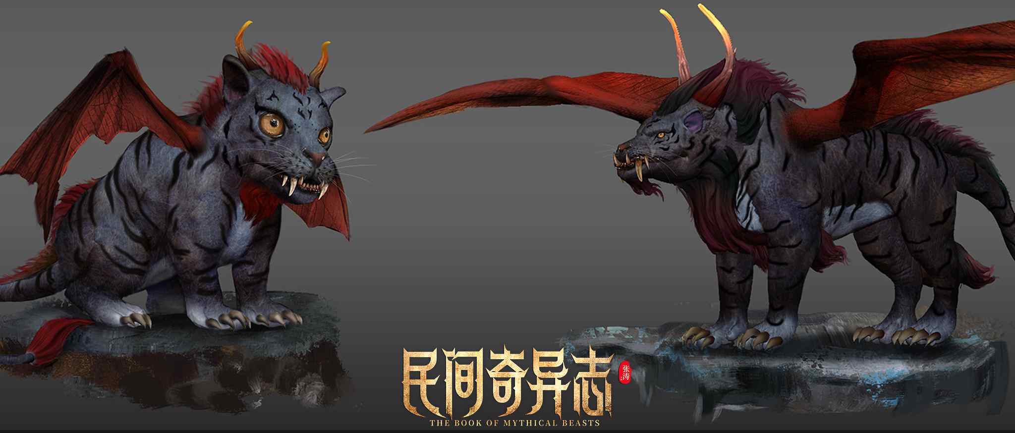元华和元秋 网络电影《民间奇异志》好评率破纪录，导演张涛揭秘幕后