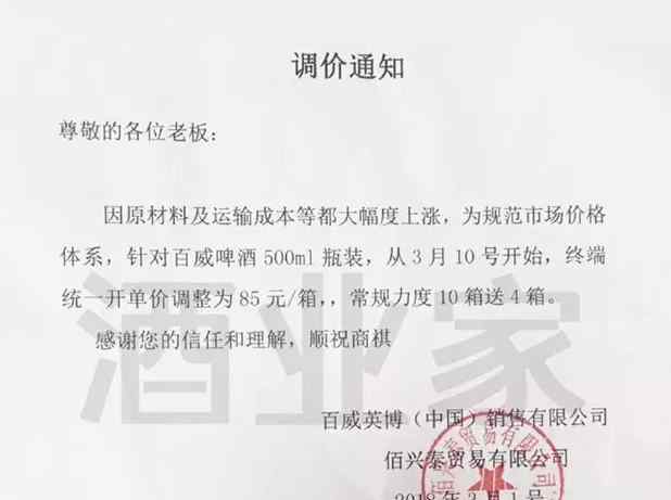 快消品行业有哪些 整个快消品行业都在涨价 背后的原因是什么？
