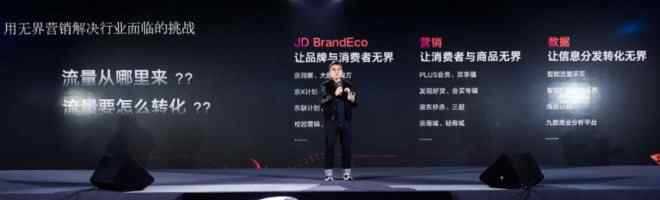 京东微商城 京东推“百千千百”计划 发力京商城、轻商城微信小程序