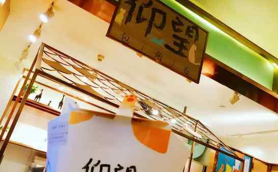 人民广场来福士 为什么网红店都出自上海人民广场的“来福士”？