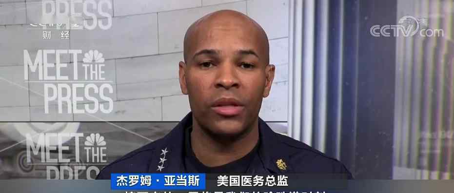40分钟6次警报拉响 美正面临＂珍珠港时刻＂?