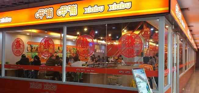 蜀海 中国知名火锅大PK：呷哺有护城河，海底捞有蜀海