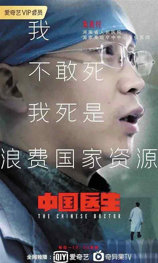 推荐几部医疗纪录片 《中国医生》战疫版来了，有些情节难以想象，选这家医院拍摄另有考虑