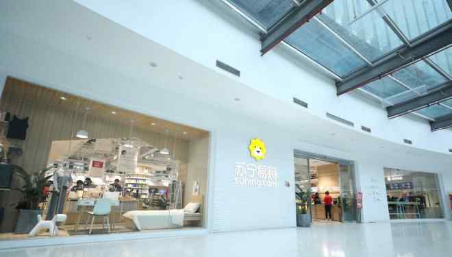 苏宁专卖 苏宁最近又出了新业态 这次是“苏宁易购精选店”