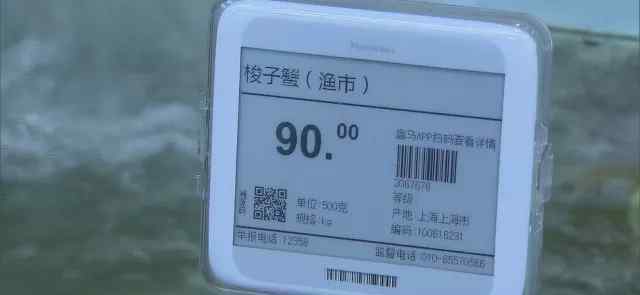 张姗姗 五花大绑卖螃蟹，盒马鲜生负责人说全世界都这样！