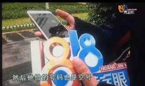 闲鱼客服电话 闲鱼客服误判致卖家钱货两空 平台称会赔付