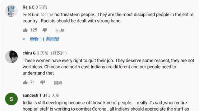 印度护士辞职 因长得像中国人受歧视