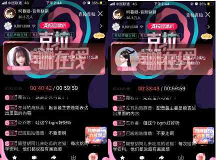 沈达威 克拉克拉“世界读书日”直播专场火热开播，柯暮卿沈达威演绎诗词之美