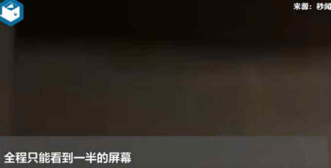 女子买了2张春节档电影票 一到电影院傻眼了！网友：电影院还卖站票？