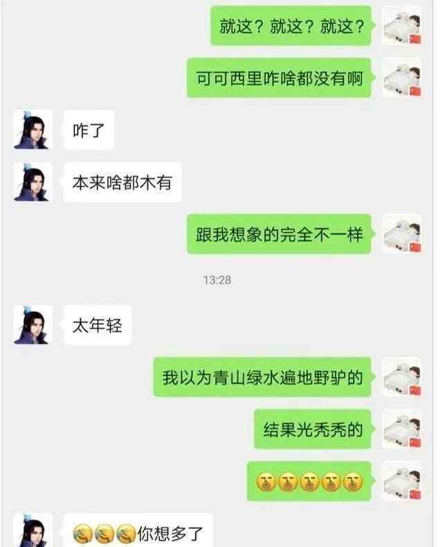 可可西里失踪人员 在可可西里失联小伙已离世，警方在一水潭内发现尸体，最后一条朋友圈曝光
