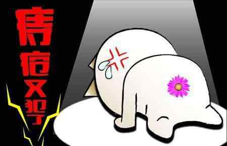 长强 臀部翘起找到长强穴  一招缓解你的痔疮